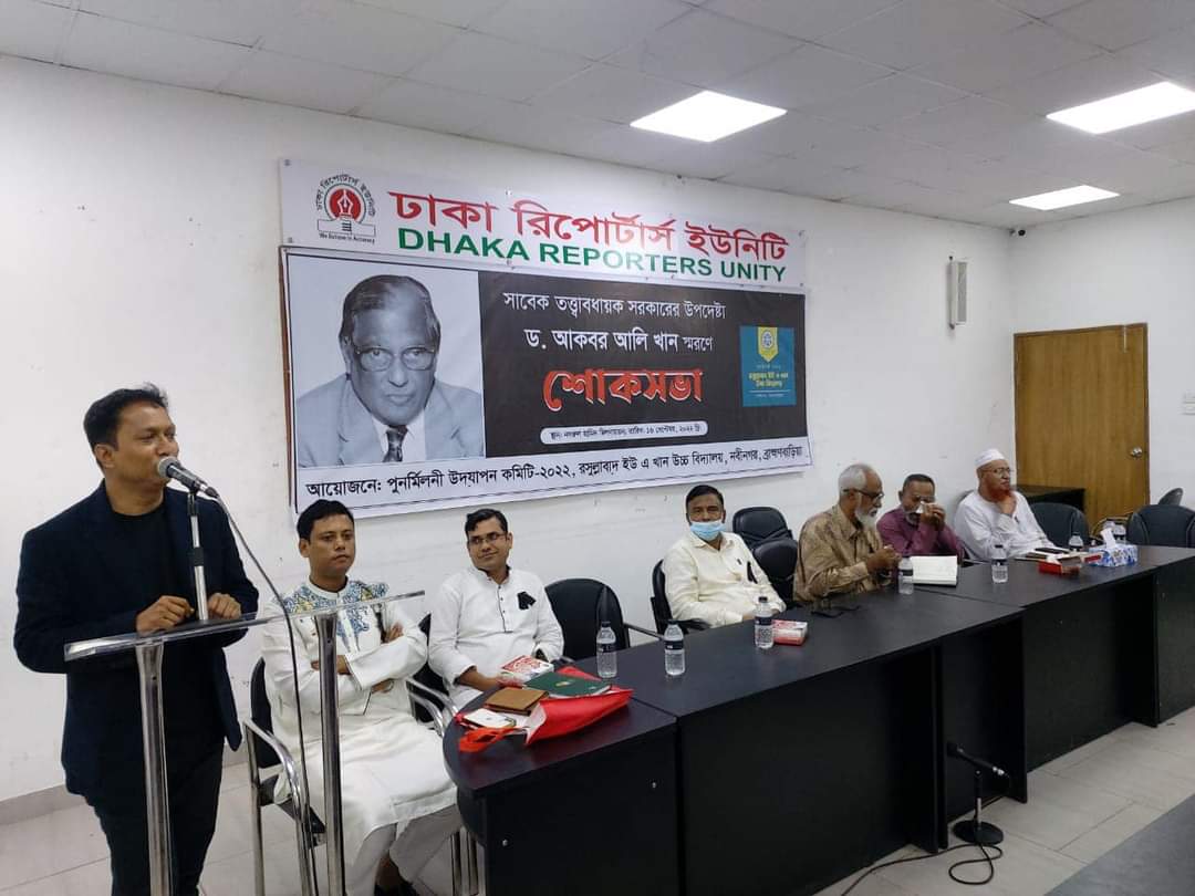 You are currently viewing সেবার্থে স্বেচ্ছায় যোগ দিন এবং ইভেন্টে অংশগ্রহণ