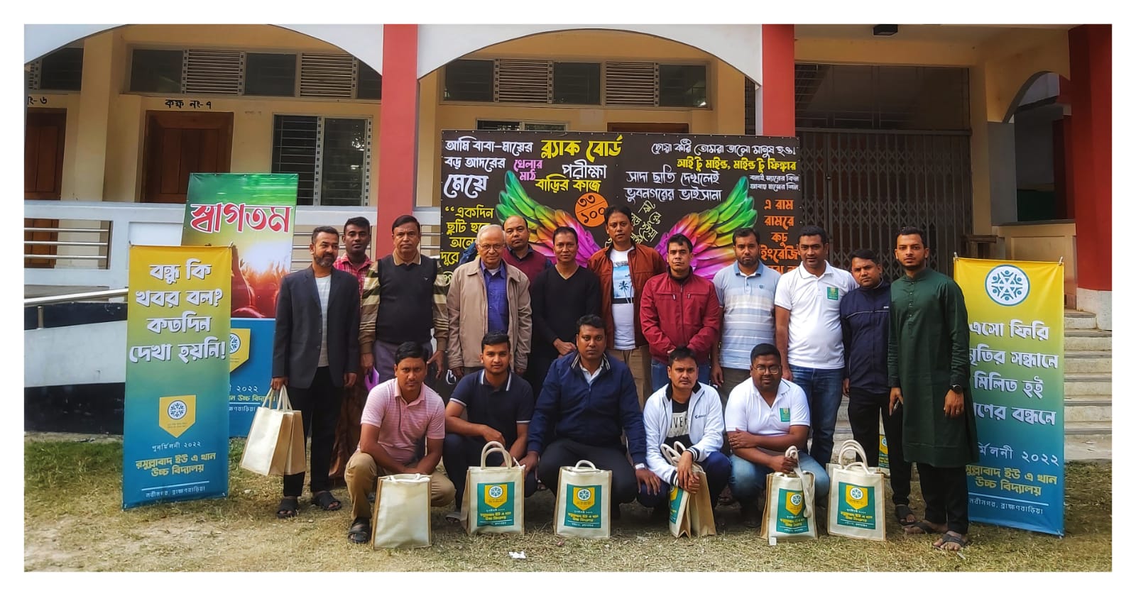 Read more about the article অ্যালামনাই ওয়েবসাইটের সাথে সংযুক্তি